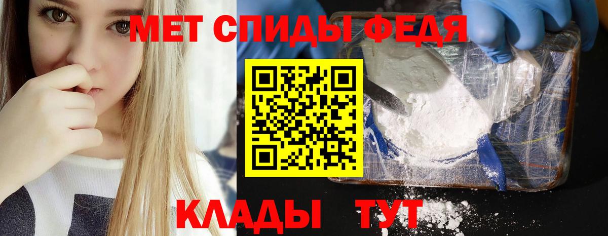 Amphetamine  Вход с VPN  Богданович  Amphetamine 97% 