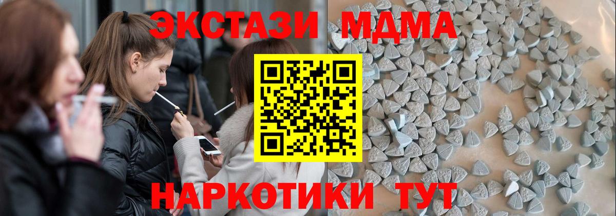 Экстази ешки Богданович