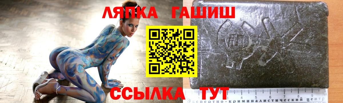 Богданович  ГАШИШ  ГАШ Premium  закладка  Гашиш гашик  Вход с VPN 