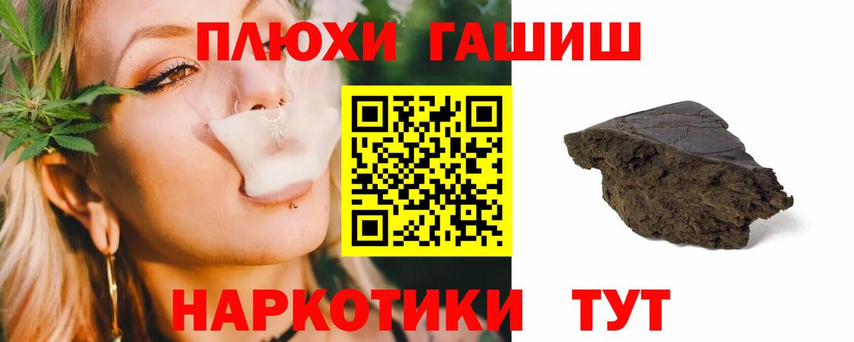 ГАШ индика сатива Богданович