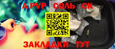 наркотики Мариинск