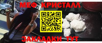 наркотики Мариинск