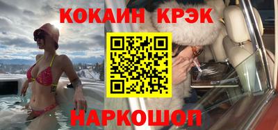 наркотики Мариинск
