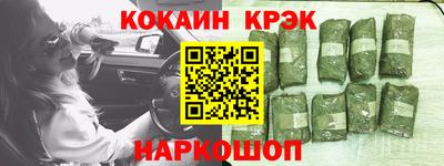 меф Малоярославец