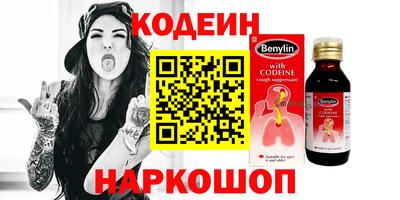 метамфетамин Моздок