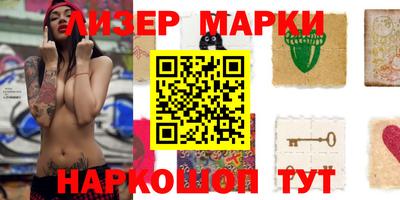 метамфетамин Моздок