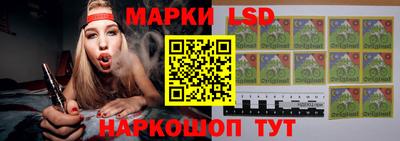 наркотики Мариинск
