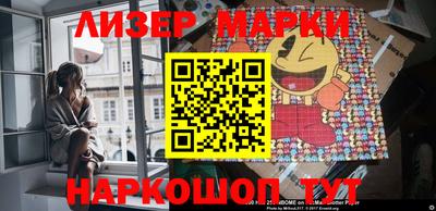 меф Малоярославец