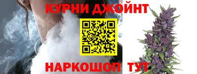 наркотики Мариинск