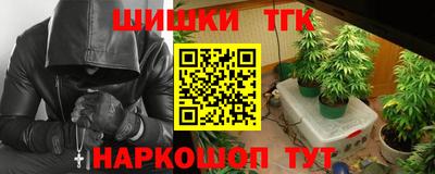 наркотики Мариинск