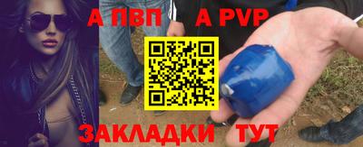 метамфетамин Моздок