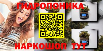дурь Малгобек