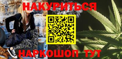 дурь Малгобек