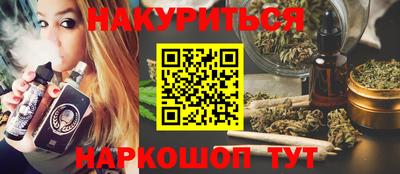 меф Малоярославец