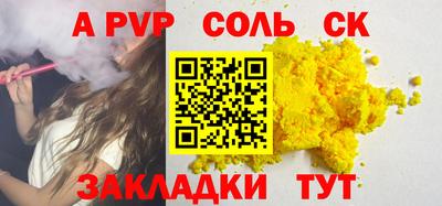 меф Малоярославец