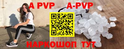 дурь Малгобек