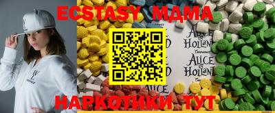 меф Малоярославец