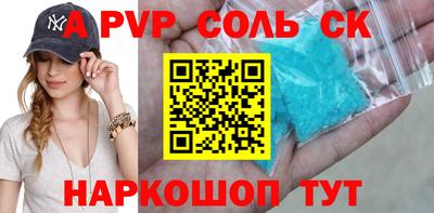 меф Малоярославец