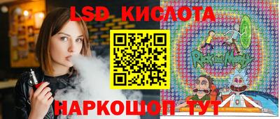 меф Малоярославец