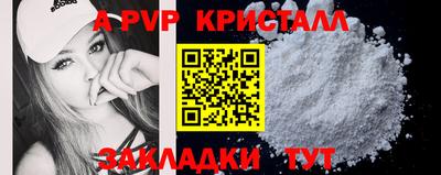 мдпв Можайск