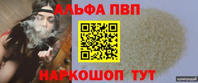 меф Малоярославец