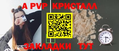 наркотики Мариинск