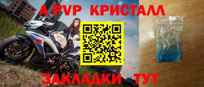 наркотики Мариинск
