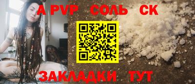 меф Малоярославец