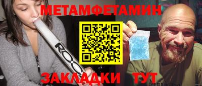 меф Малоярославец