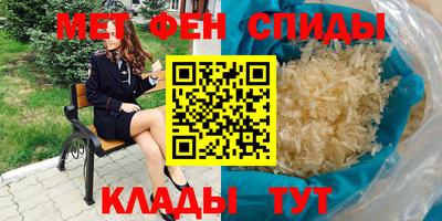 наркотики Мариинск