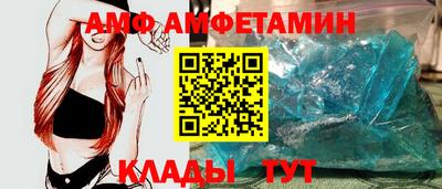 меф Малоярославец
