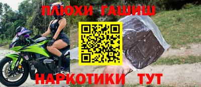 наркотики Мариинск