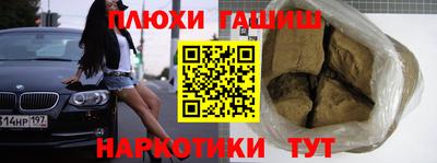 дурь Малгобек