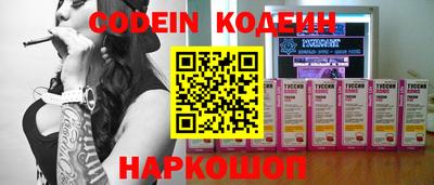 метамфетамин Моздок