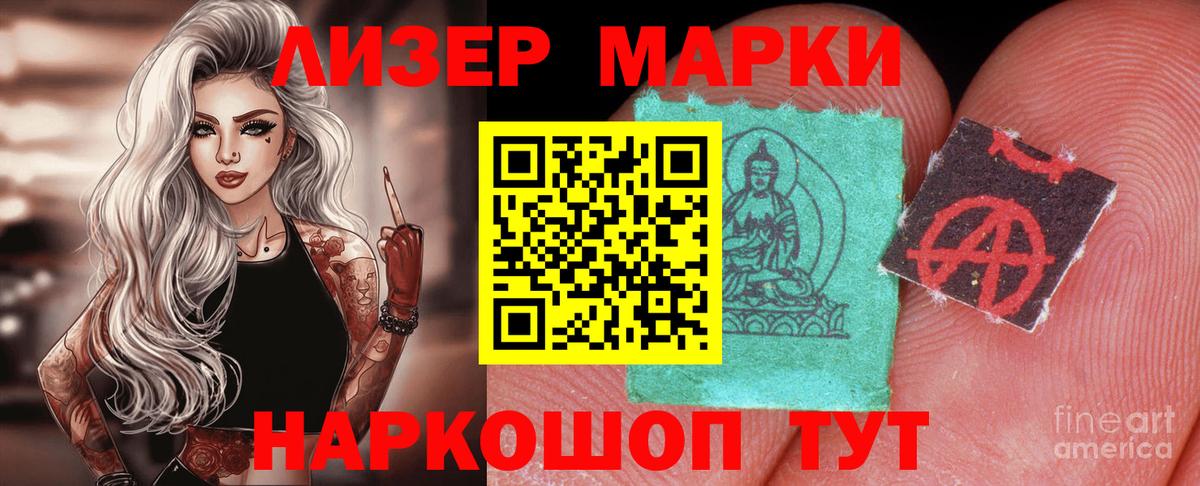 LSD-25 экстази ecstasy  гидра ONION  Богданович  Вход с VPN  ЛСД экстази ecstasy 