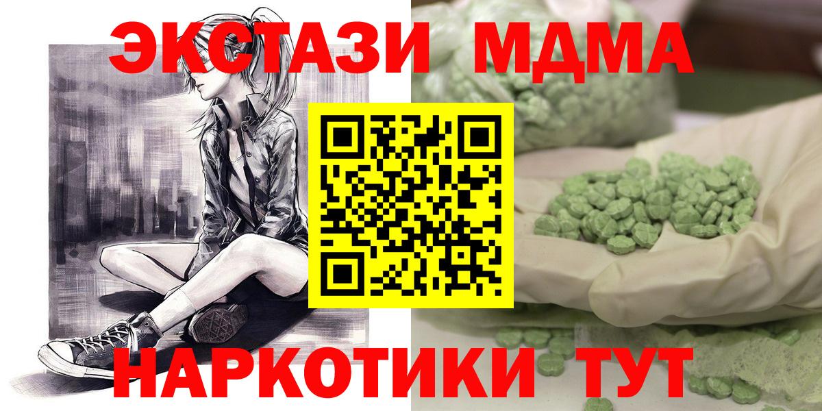 MDMA VHQ Богданович