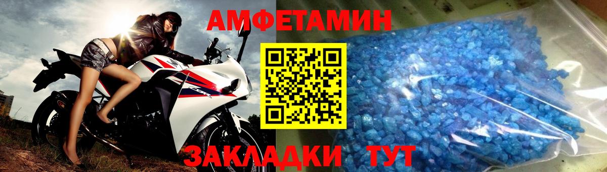 Первитин мет Богданович