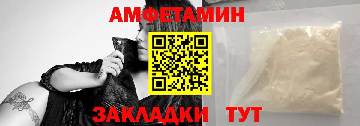Богданович  МЕТАМФЕТАМИН Methamphetamine  МЕТАМФЕТАМИН Methamphetamine  Вход с VPN 
