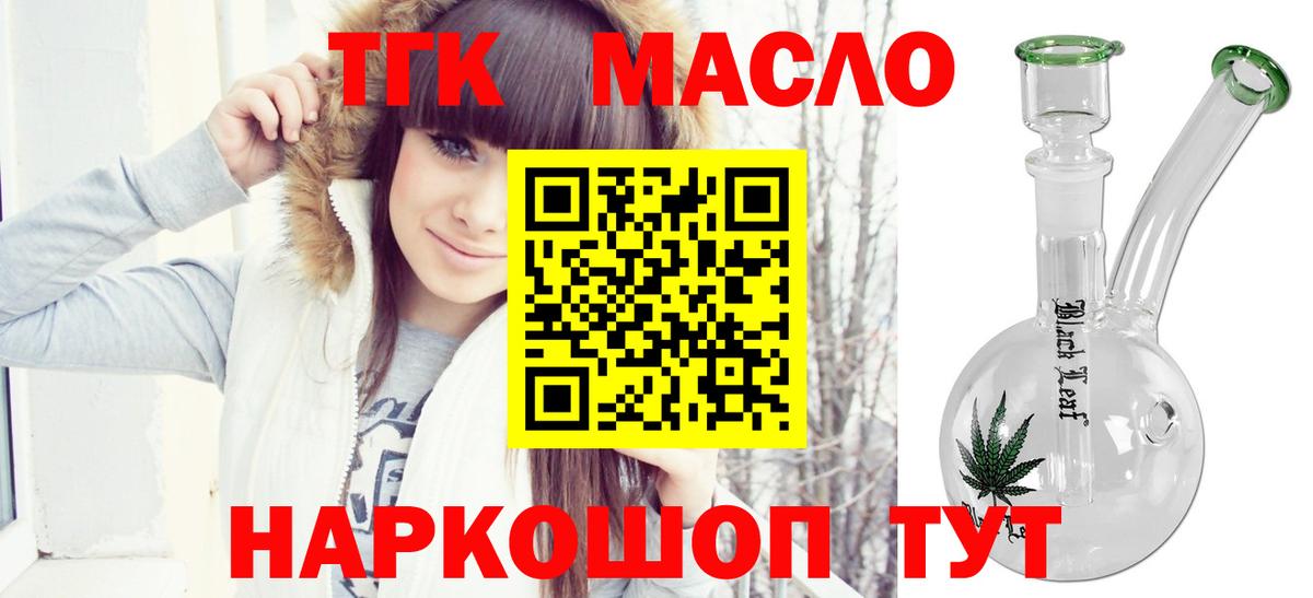 МЕФ кристаллы  ГАШ  МАРИХУАНА  Богданович  Вход с VPN  Мефедрон  Cocaine 