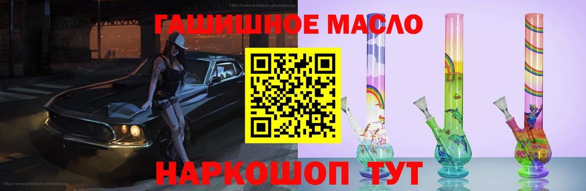Богданович  Дистиллят ТГК Wax  Вход с VPN  ТГК Wax 