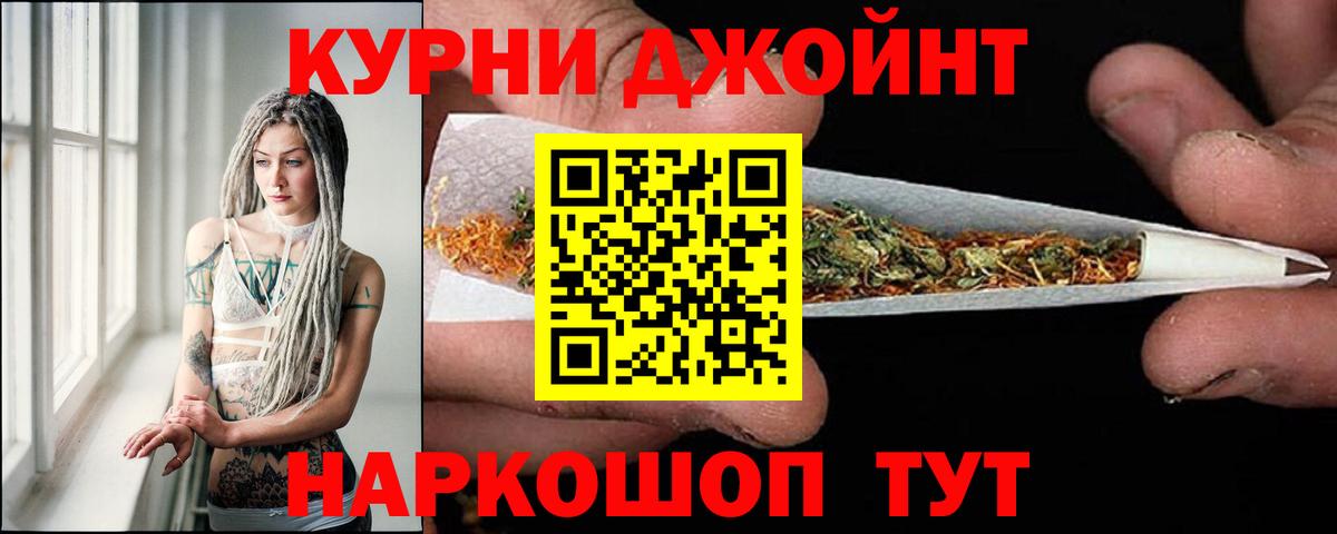 Шишки марихуана гибрид  Конопля Ganja  Конопля Amnesia  МАРИХУАНА ГИДРОПОН  Вход с VPN  Богданович 
