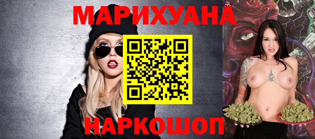 МАРИХУАНА VHQ Богданович